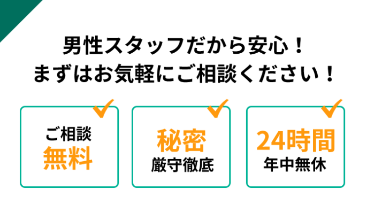 東京ノーストクリニック